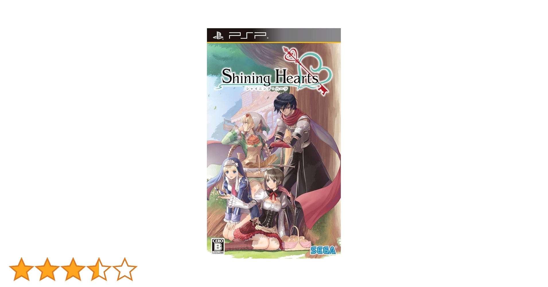 Amazon | シャイニング・ハーツ - PSP | ゲームソフト